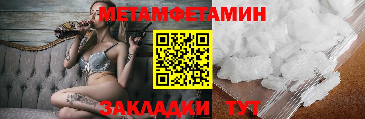 Амфетамин  АМФ 97%  Амфетамин  Партизанск  Вход с VPN 