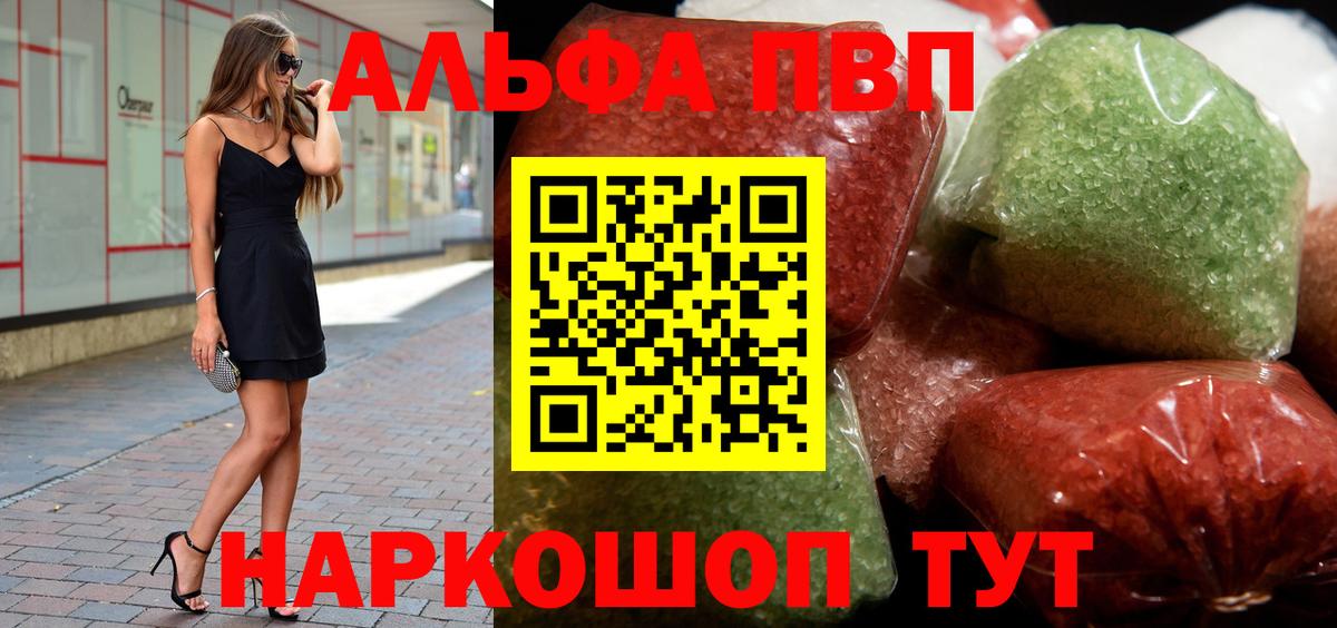 Где продают наркотики?  ЭКСТАЗИ  ТГК  Партизанск  МЕФ  Кетамин  Каннабис  Кокаин  ГАШИШ  Вход с VPN  Меф  