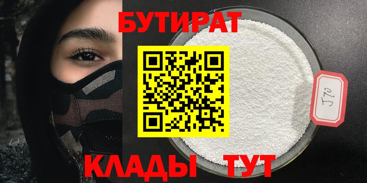 МДМА Партизанск