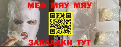мефедрон Среднеуральск