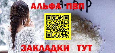 мефедрон Среднеуральск