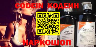 метадон Ставрополь