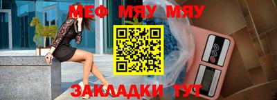 метадон Ставрополь