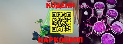 мефедрон Среднеуральск