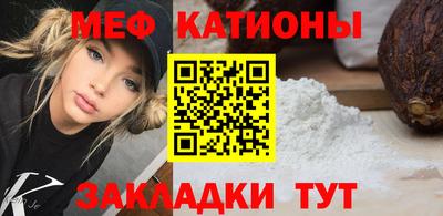 трава Старая Купавна