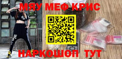трава Старая Купавна