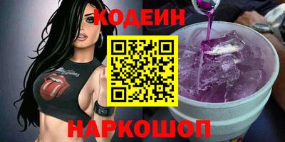 метадон Ставрополь