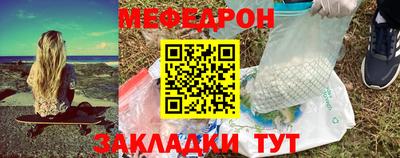 метадон Ставрополь