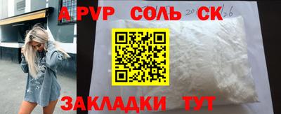 трава Старая Купавна