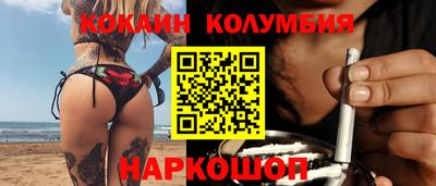 метадон Ставрополь