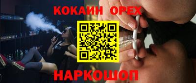 метадон Ставрополь
