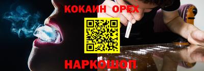 трава Старая Купавна