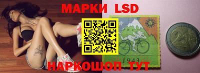 трава Старая Купавна