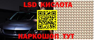метадон Ставрополь