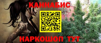 трава Старая Купавна