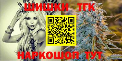 трава Старая Купавна