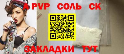 мефедрон Среднеуральск