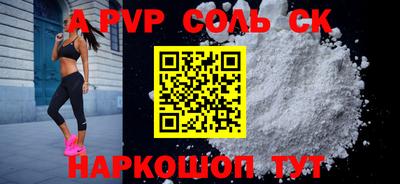 мефедрон Среднеуральск
