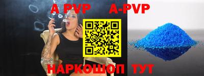 метадон Ставрополь