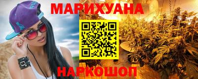 метадон Ставрополь