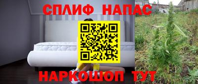 мефедрон Среднеуральск