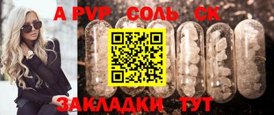 метадон Ставрополь