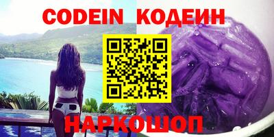 трава Старая Купавна