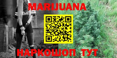 метадон Ставрополь