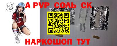 метадон Ставрополь