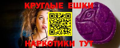 трава Старая Купавна