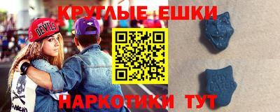 мефедрон Среднеуральск
