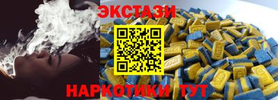 трава Старая Купавна