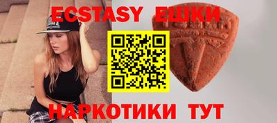 метадон Ставрополь