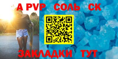 мефедрон Среднеуральск