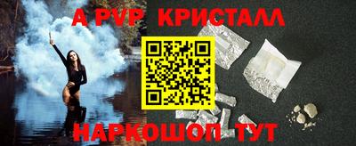 трава Старая Купавна