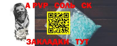 трава Старая Купавна
