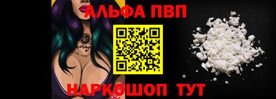 трава Старая Купавна