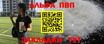 метадон Ставрополь