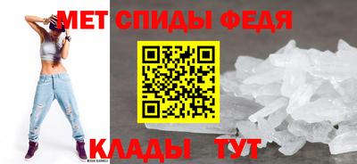 мефедрон Среднеуральск