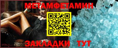 метадон Ставрополь