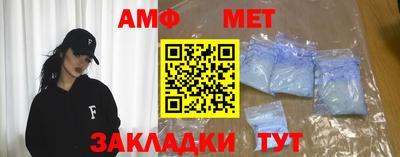 трава Старая Купавна