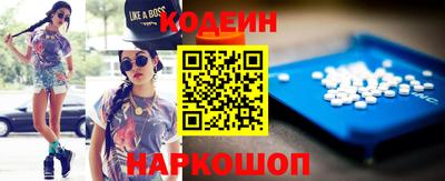 трава Старая Купавна