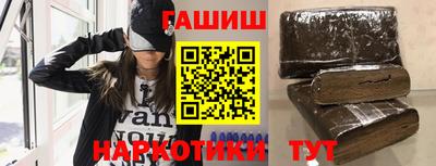 мефедрон Среднеуральск