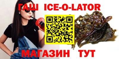 метадон Ставрополь