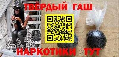 трава Старая Купавна