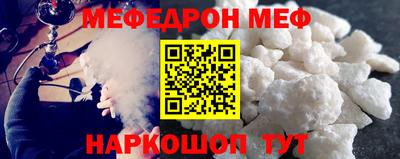 мефедрон Среднеуральск