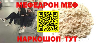 мефедрон Среднеуральск