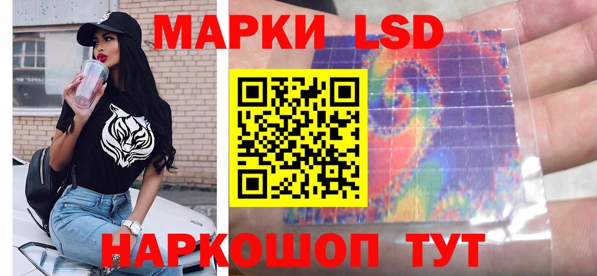 Лсд 25 экстази кислота  ЛСД экстази  Партизанск  Вход с VPN 