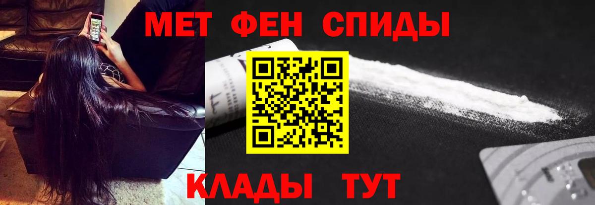 Первитин  Первитин винт  Вход с VPN  Партизанск 