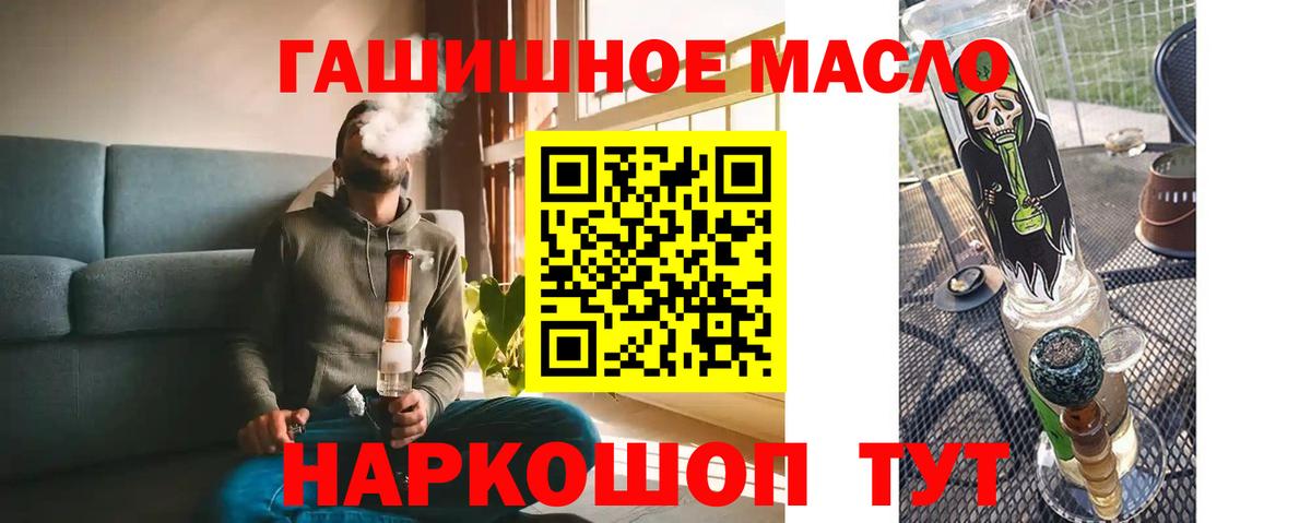 Партизанск  ТГК Wax  Вход с VPN 